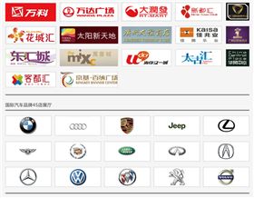 广东八和建材有限公司