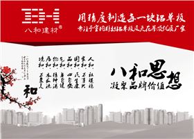 铝单板厂家