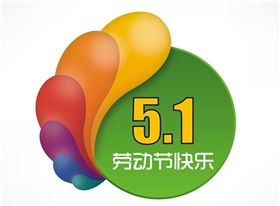 八和建材 八和建材