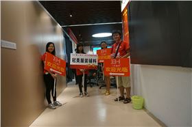 牛商扒皮会