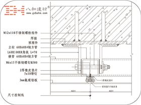 幕墙铝单板安装