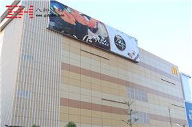 简单快速选择铝单板幕墙规格及表面处理-八和建材