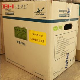 【阿克苏诺贝尔粉末】粉末喷涂铝单板顶级涂料-八和建材