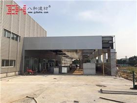 【奥迪汽车4S店】中山小榄项目铝单板-八和建材2