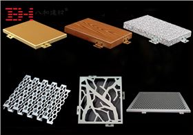 铝单板厂家直销供应 为您独家定制-八和建材