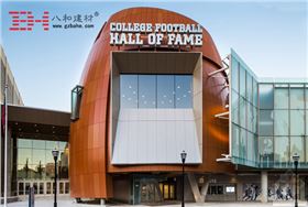 美国亚特兰大的大学橄榄球名利厅铝单板装饰