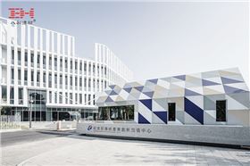 产业创新加值中心006.jpg 产业创新加值中心006.jpg