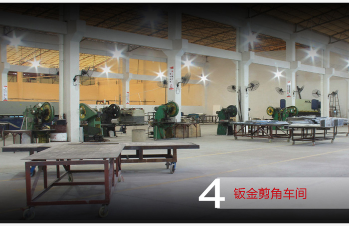 广东八和建材有限公司