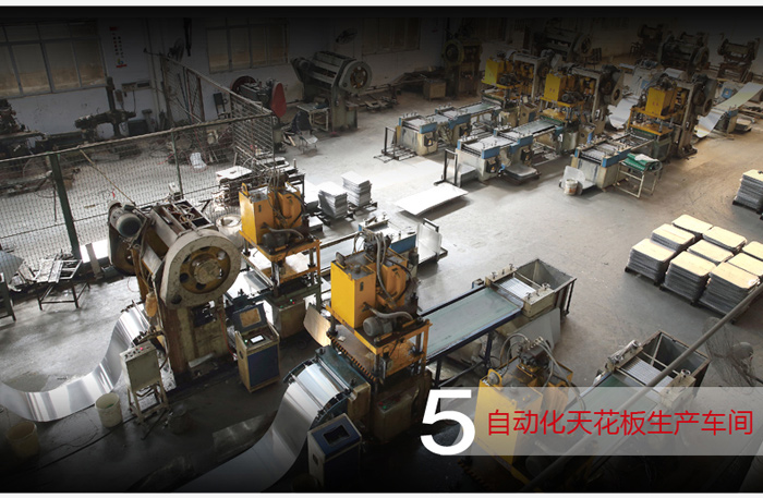 广东八和建材有限公司