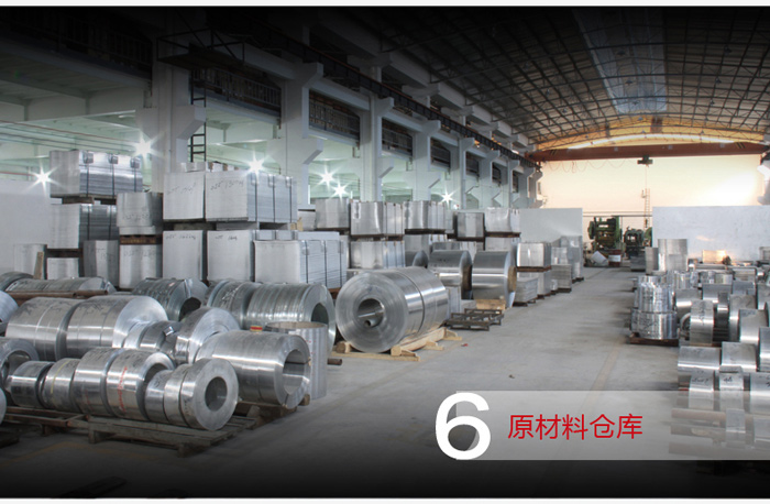 广东八和建材有限公司