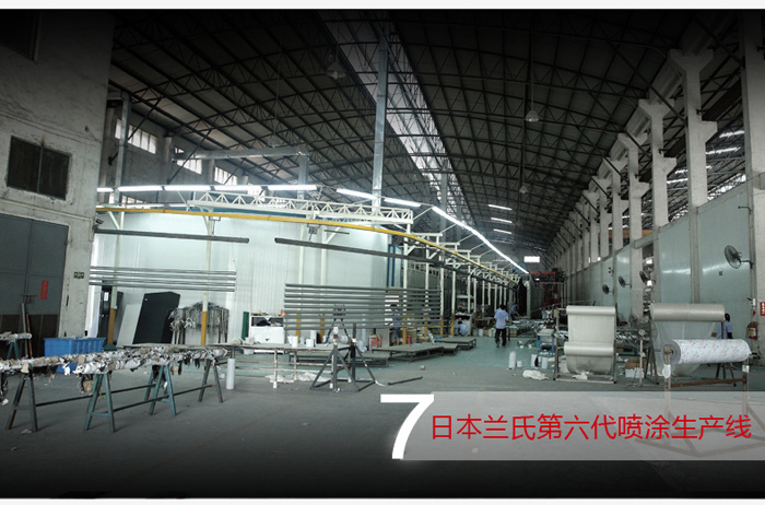 广东八和建材有限公司