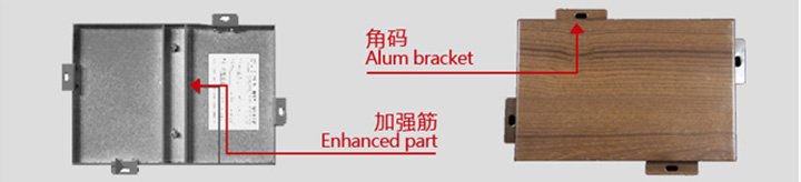 圆柱木纹铝板结构