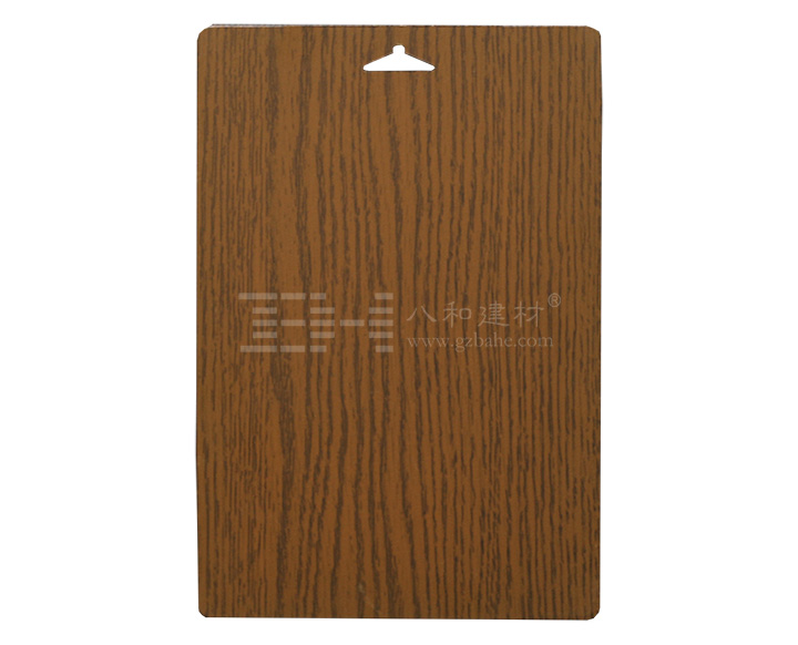 八和建材木纹色板-BH-328NH