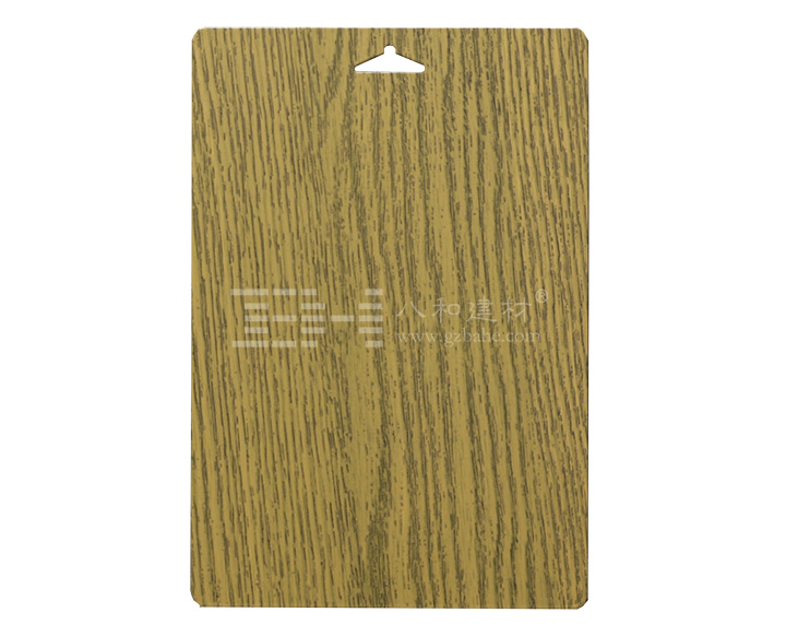 八和建材木纹色板-BH-326NH