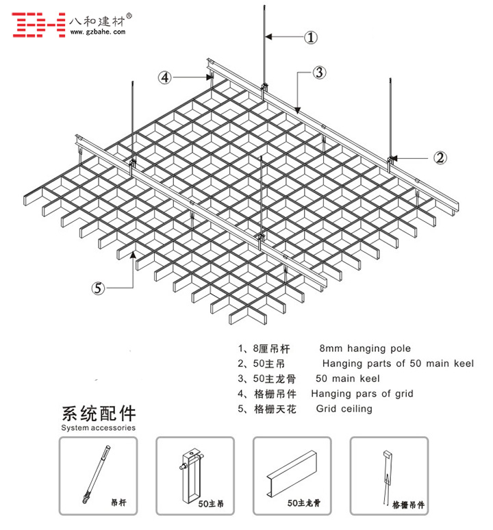 方形铝格栅吊顶安装节点图