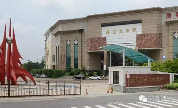 八和建材与裕铧建材篮球友谊赛圆满结束2