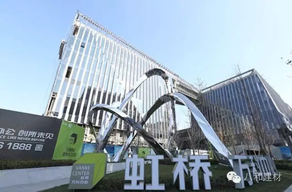 T型铺放式天花-上海虹桥万科中心
