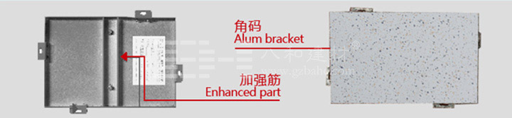 石纹铝单板结构