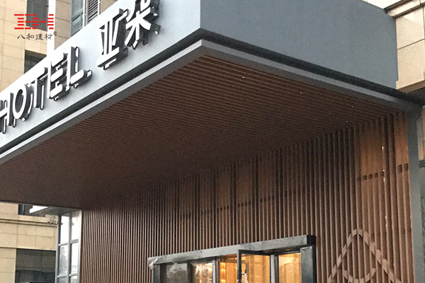 八和建材  深圳亚朵酒店墙面及天花铝方通安装完成