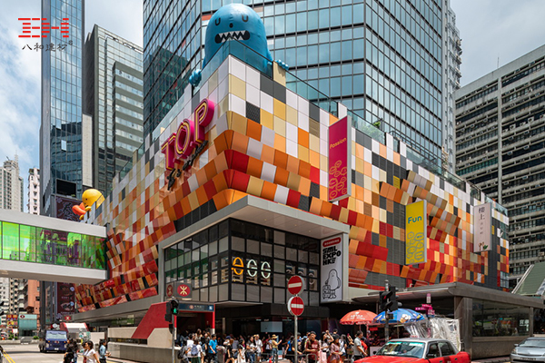 缤纷色彩幕墙铝单板装饰的香港T.O.P This is Our Place 商场外立面