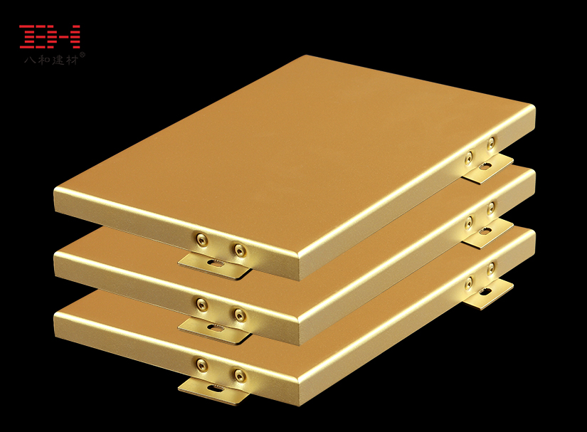八和建材铝单板的规格尺寸参数及应用范围