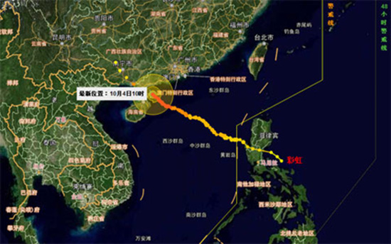 广东铝单板厂家提醒您应对台风“彩虹”的措施