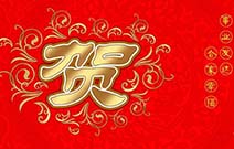 八和建材   乔迁之喜！